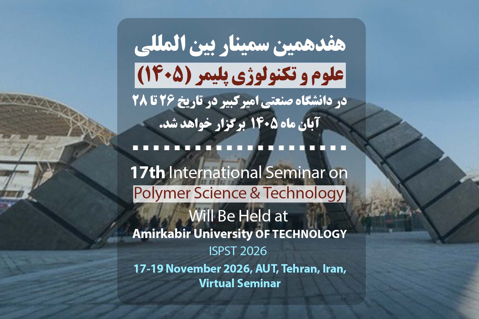 ispstt 2026