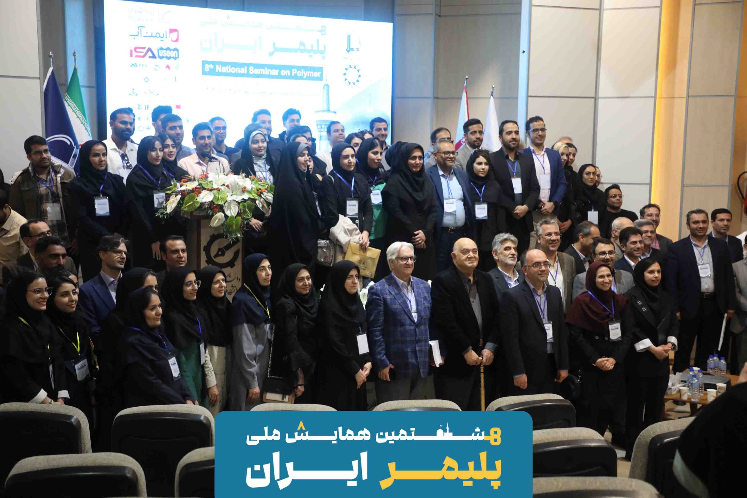 کاور همپا8(1)